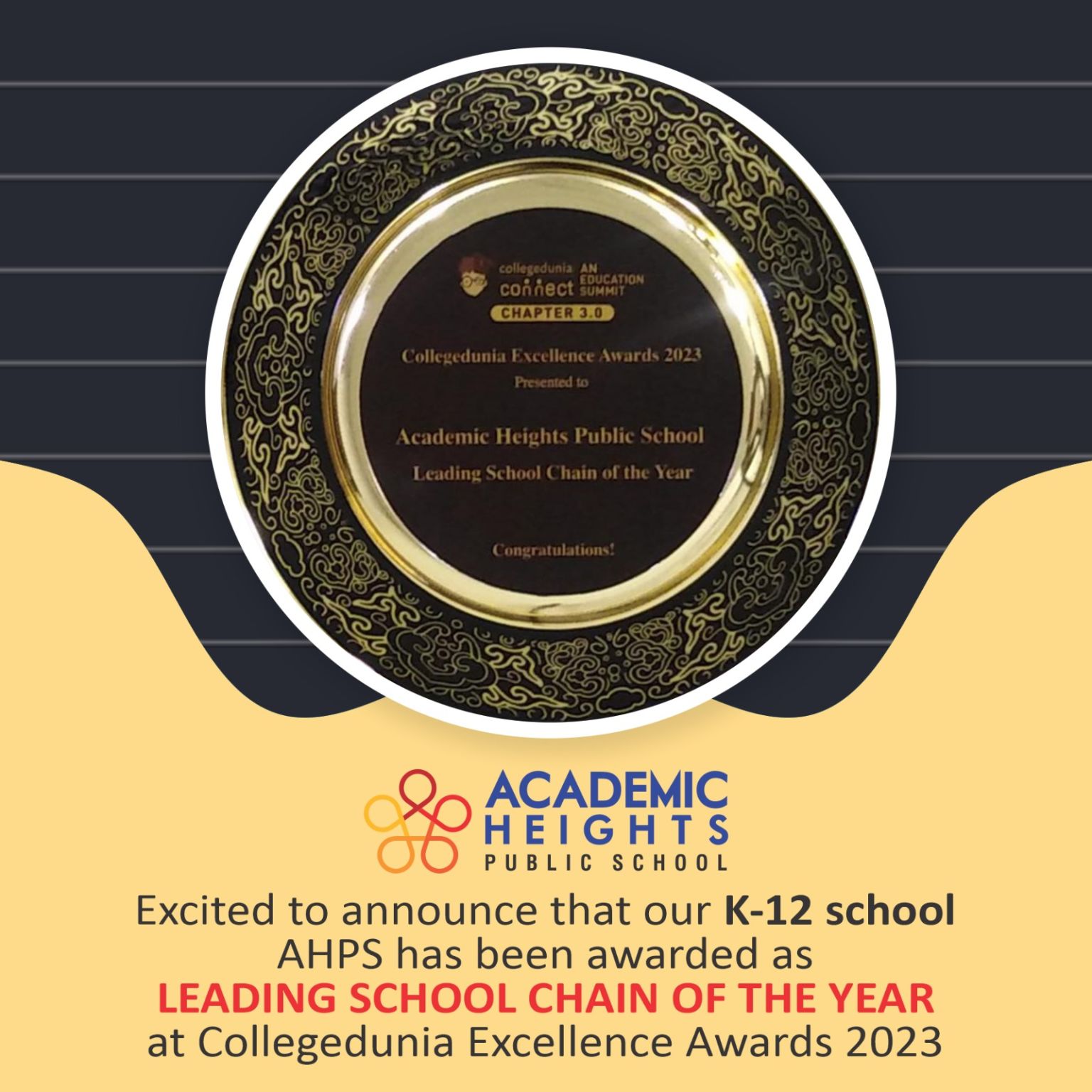 School Award